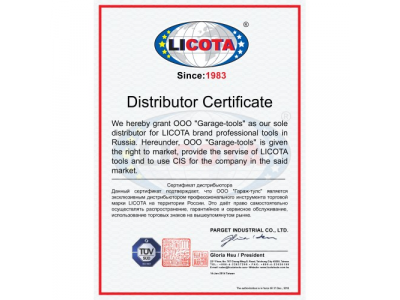 Ключ разводной 250мм