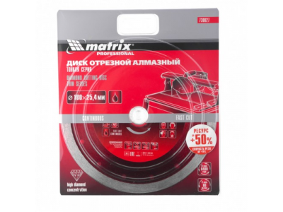 Диск алмазный сплошной, тонкий, 180 х 25,4 мм, мокрое резание Matrix