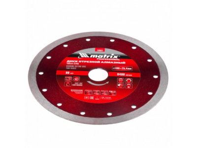 Диск алмазный сплошной, тонкий, 180 х 25,4 мм, мокрое резание Matrix