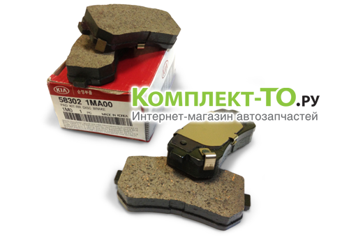 Колодки тормозные задние оригинал для КИА CERATO 2 583021MA00